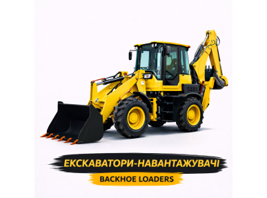 Backhoe Loaders